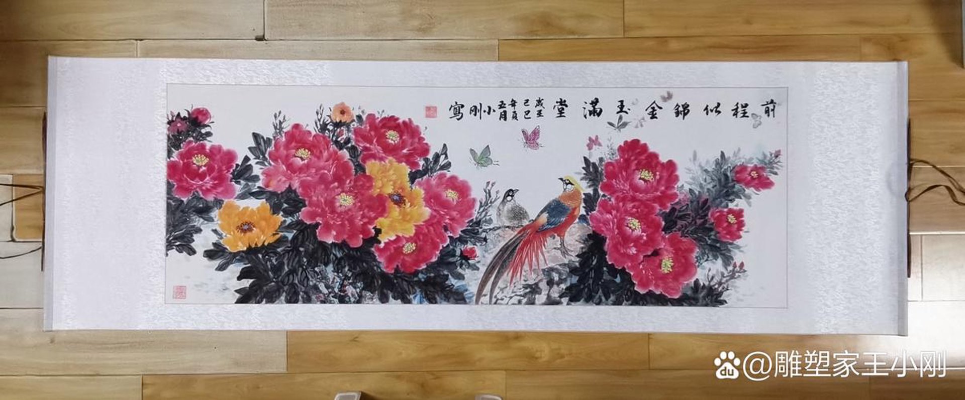 繁华似锦花卉